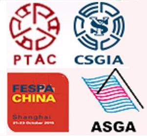 2014FESPA CHINA & CSGIA Ї(gu)(sh)aչ̫W(wng)ӡչ