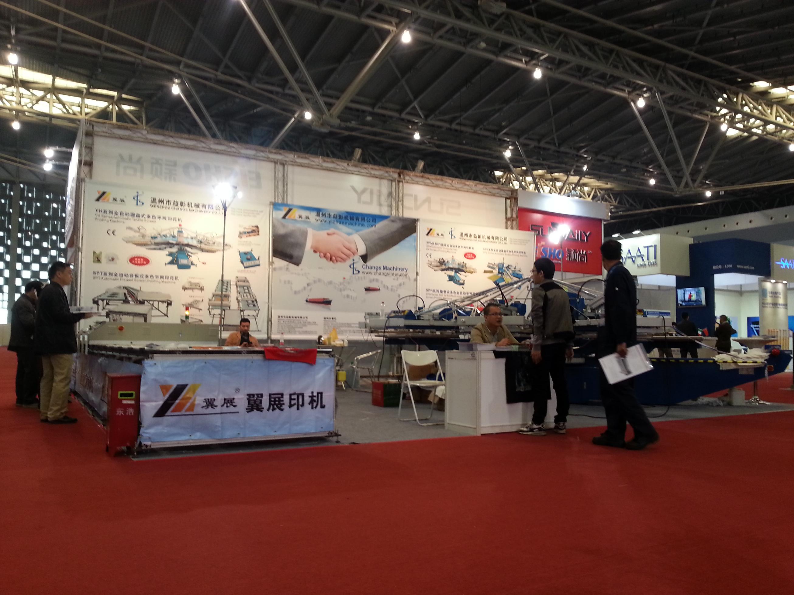 2013FESPA CHINA & CSGIA Ї(gu)(sh)aչ̫W(wng)ӡչ