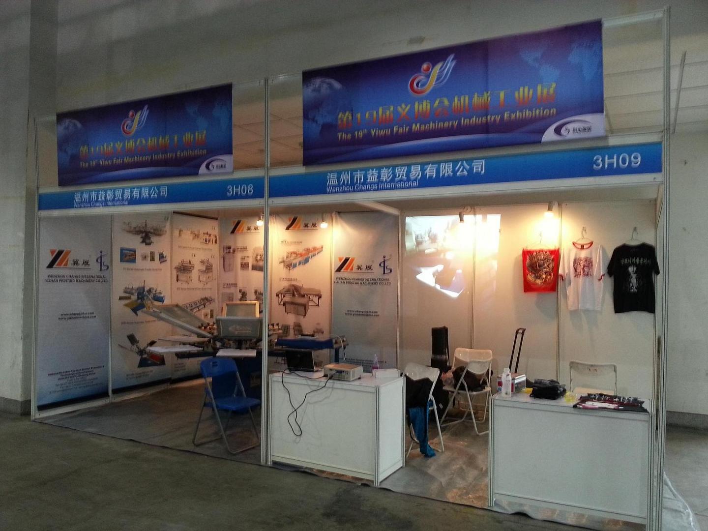 201319x(hu)C(j)еI(y)չӡˢbI(y)չ