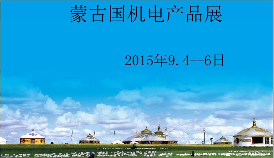 2015ɹŇ(gu)C(j)늮a(chn)Ʒչ